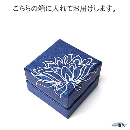翡翠勾玉Cタイプ 現物販売