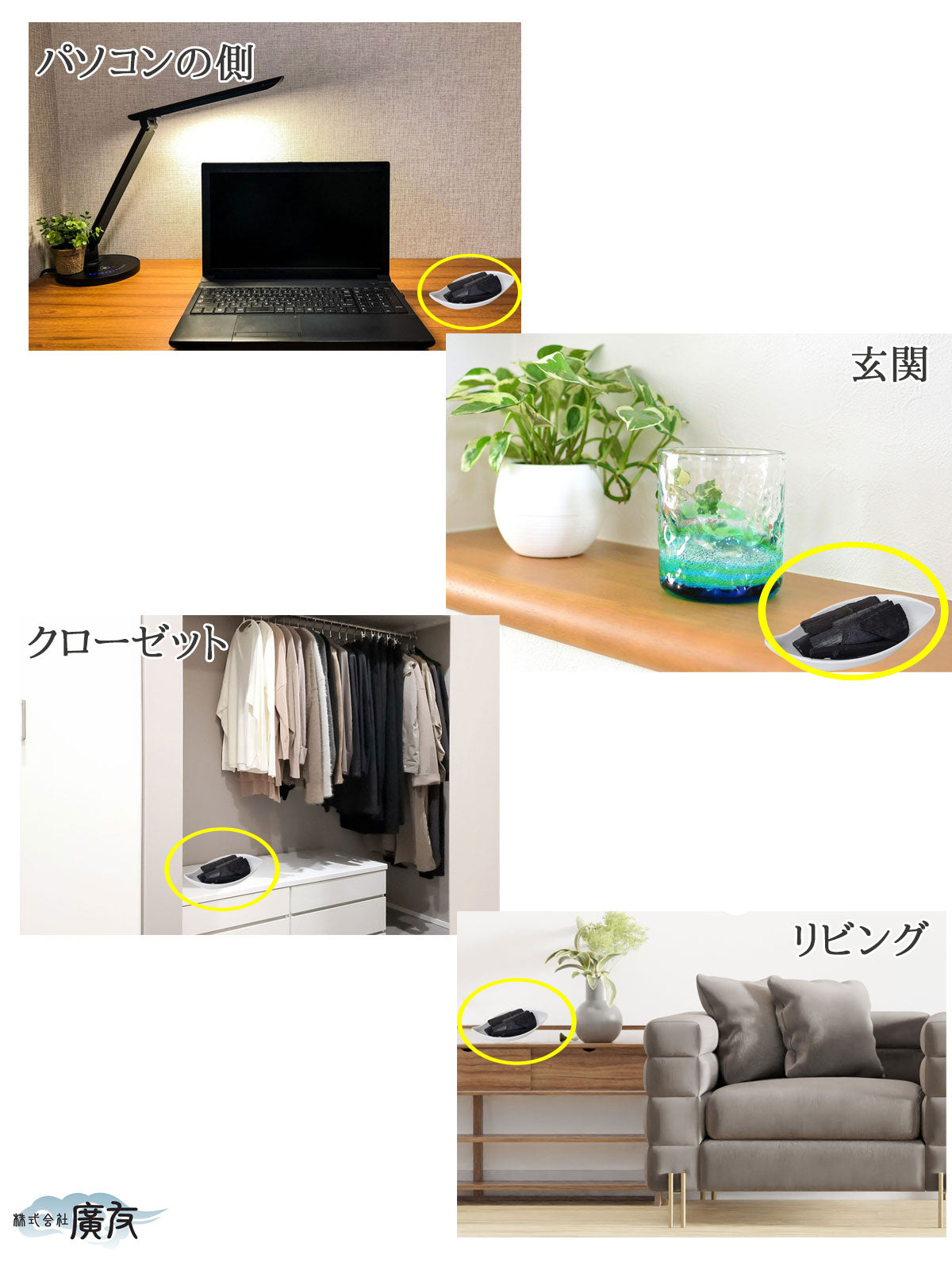 訳ありお徳用300g 殺気の方位に置き 空間を清める 風水の炭 返品交換不可●炭300g×1個●リーフ型容器×1個【新商品】