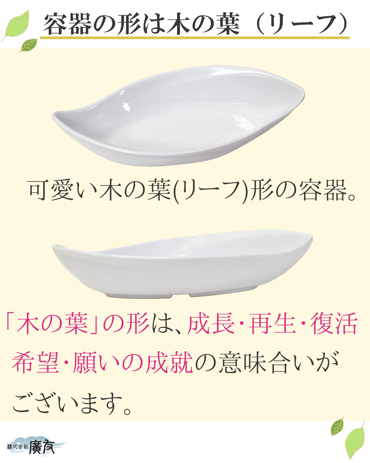 訳ありお徳用300g 殺気の方位に置き 空間を清める 風水の炭 返品交換不可●炭300g×1個●リーフ型容器×1個【新商品】