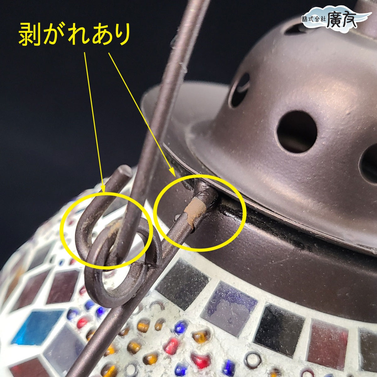 [訳あり特価商品] ステンドグラス風 風水のランプBタイプ 現物販売【新商品】