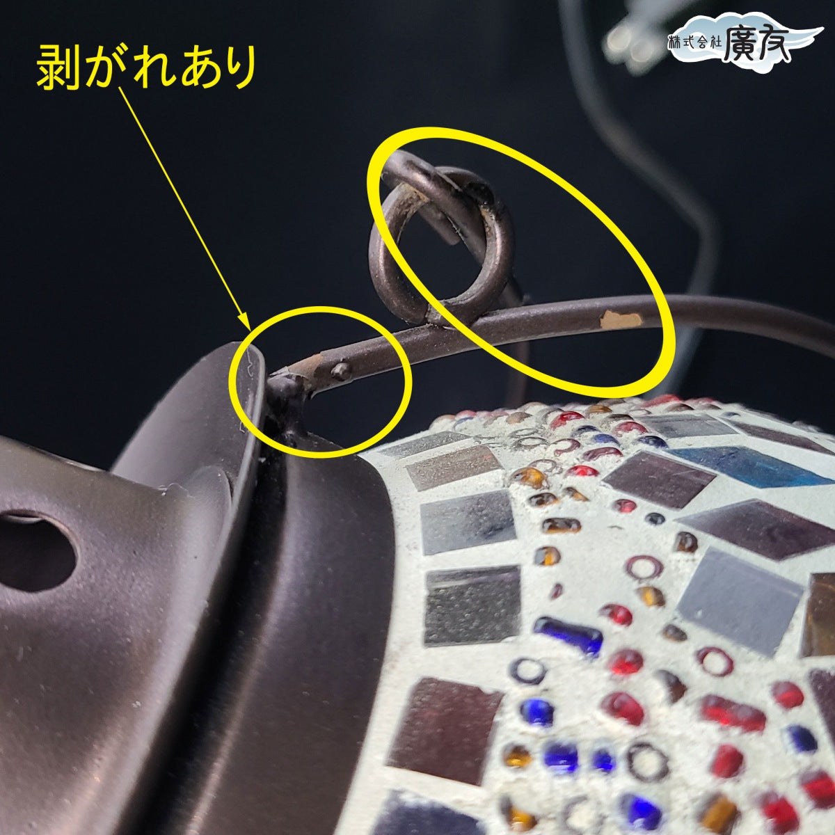 [訳あり特価商品] ステンドグラス風 風水のランプBタイプ 現物販売【新商品】