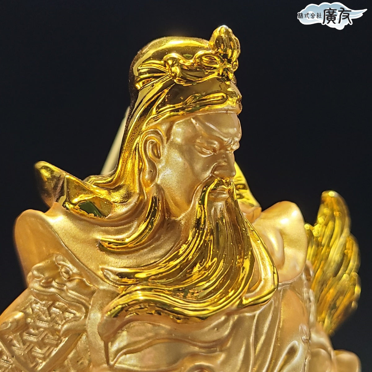 龍上関羽 大 – 株式会社廣友オンラインショップ