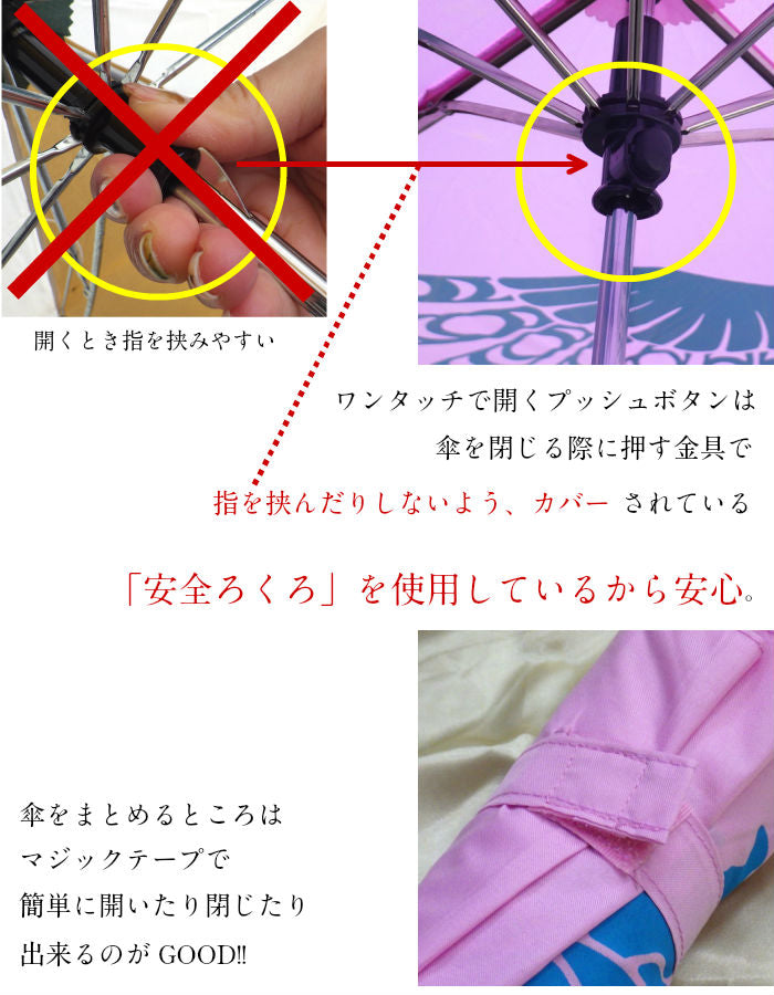 折りたたみ傘