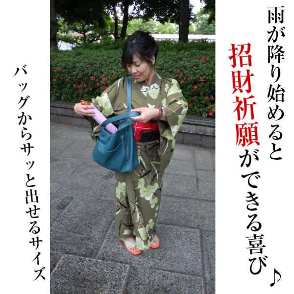 折りたたみ傘