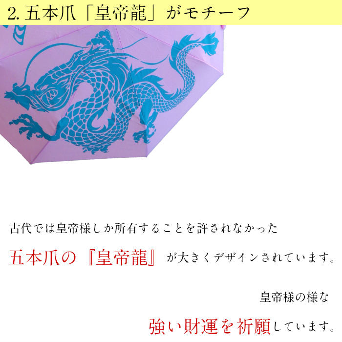 折りたたみ傘