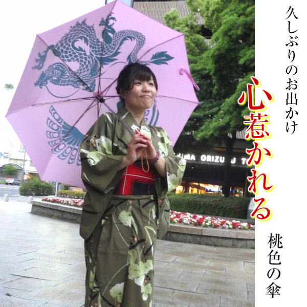 折りたたみ傘