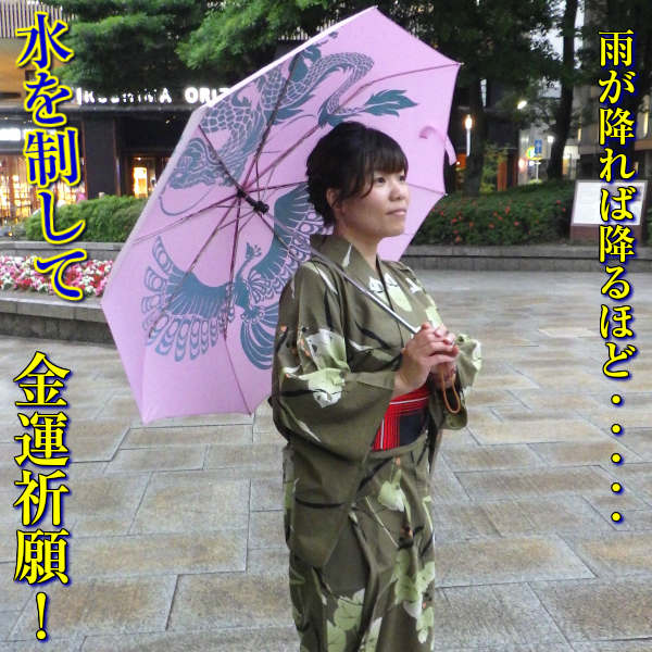 折りたたみ傘
