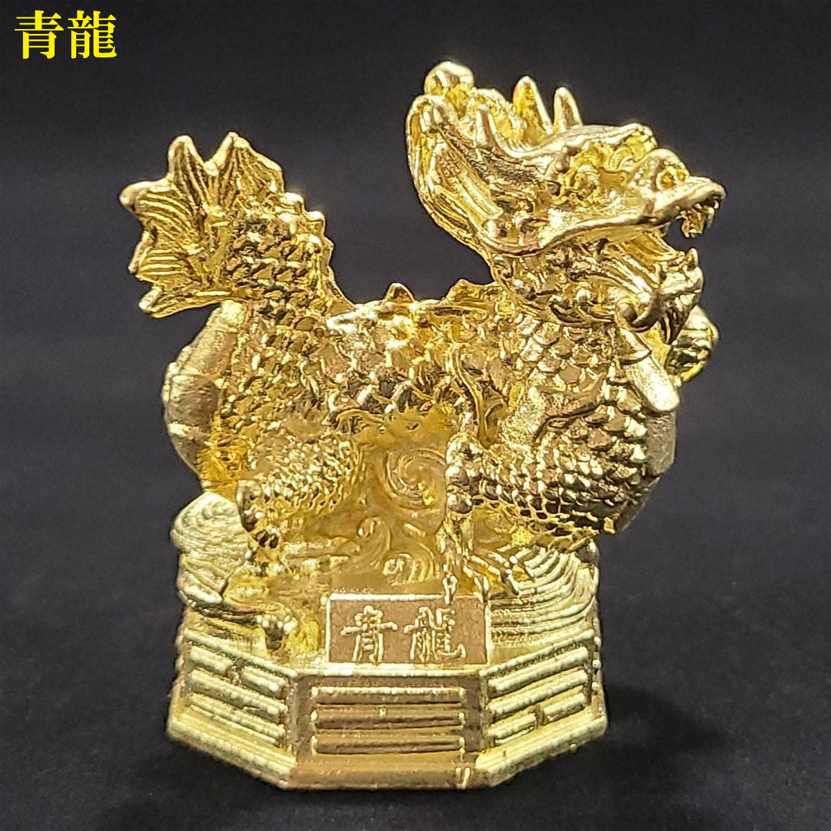 四神