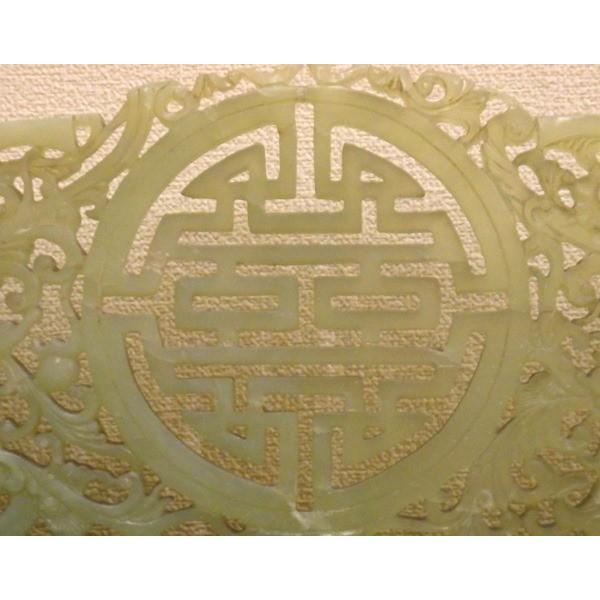 珍品！！「岫玉鏡台」現物販売 (廣友)