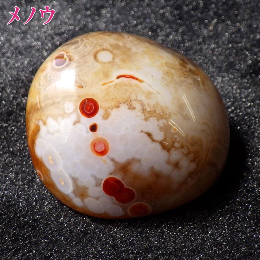 パワーストーン ルース メノウ68g 現物販売 瑪瑙 アゲート 一点限り