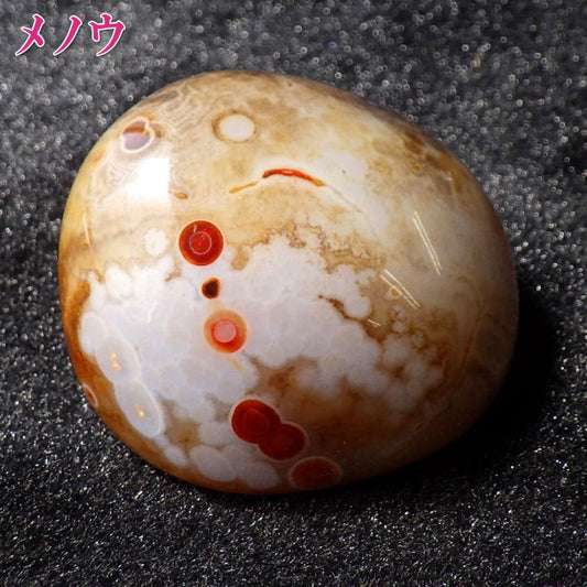 パワーストーン ルース メノウ68g 現物販売 瑪瑙 アゲート 一点限り