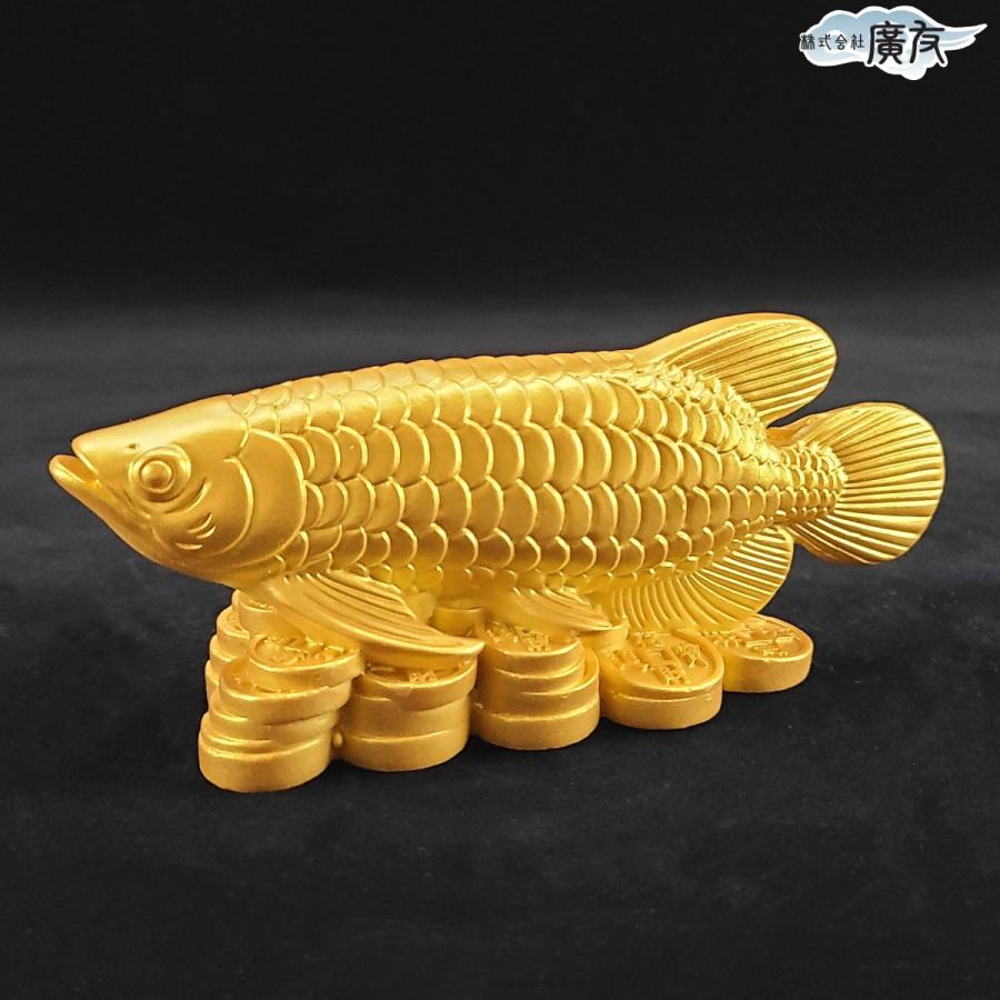 樹脂製 古代招財魚 アロワナ