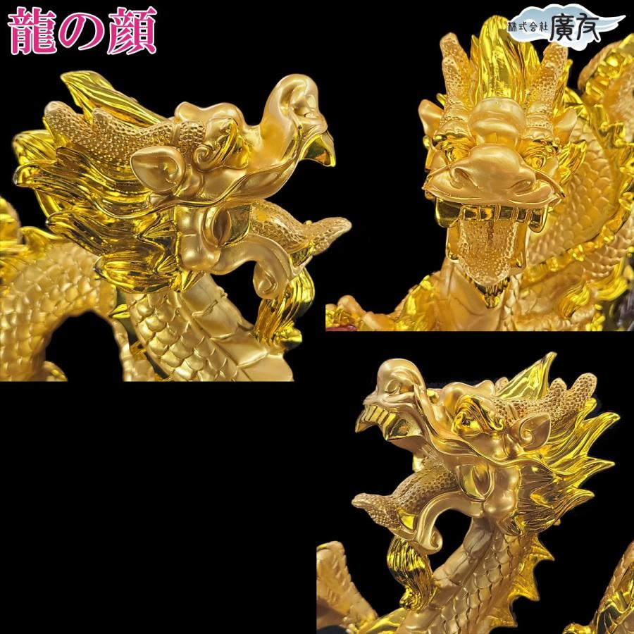 樹脂製 財富興隆龍 特大