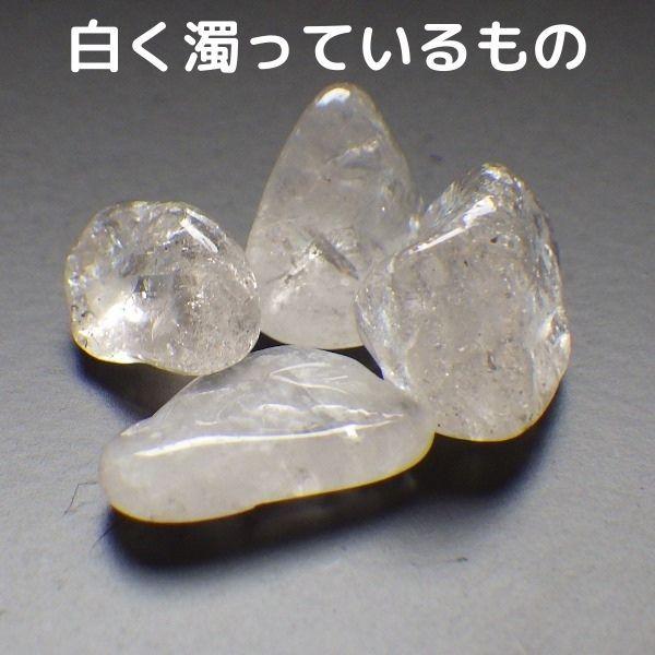天然水晶　タンブル(中粒)（さざれ）（100g）