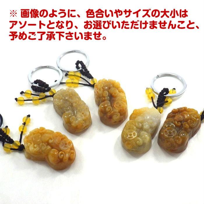 風水 根付け 黄玉 貔貅 ヒキュウ【再入荷新商品】