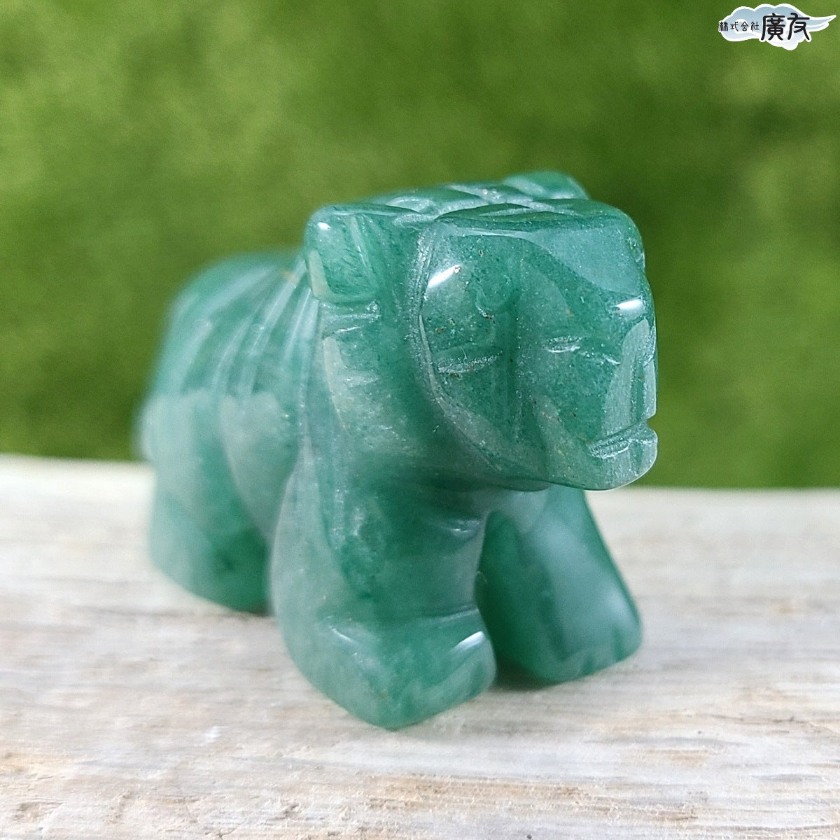 アベンチュリン 干支(寅)(とら・トラ・虎)