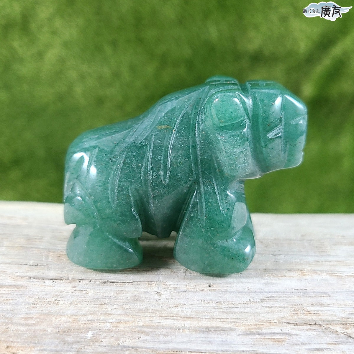 アベンチュリン 干支(寅)(とら・トラ・虎)