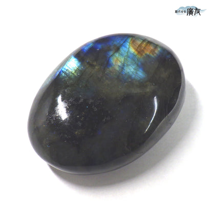 ラブラドライト 原石 75g-1 一点限り 白色巾着付き【新商品】