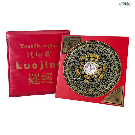 羅盤 大(赤)