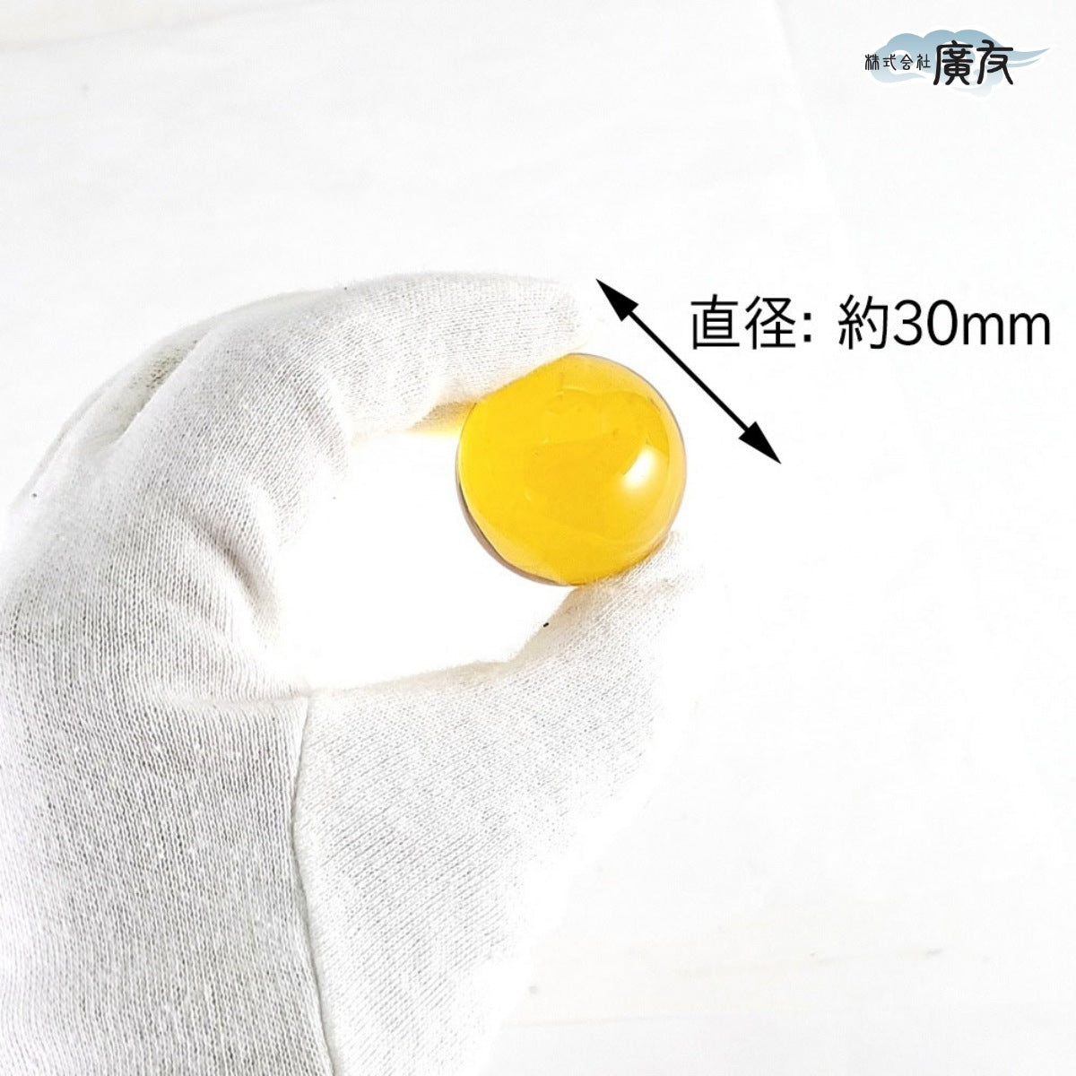 5個まとめ買いセット 合成クリスタル 30mm 丸玉 (2.アンバー色)【新商品】