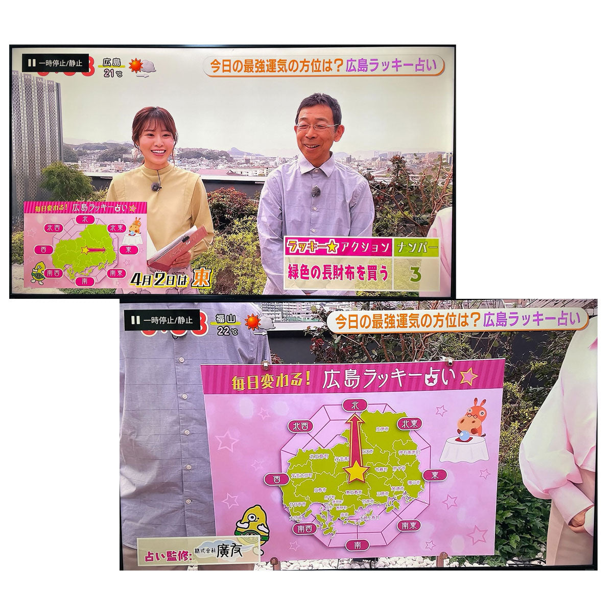 満点ママ