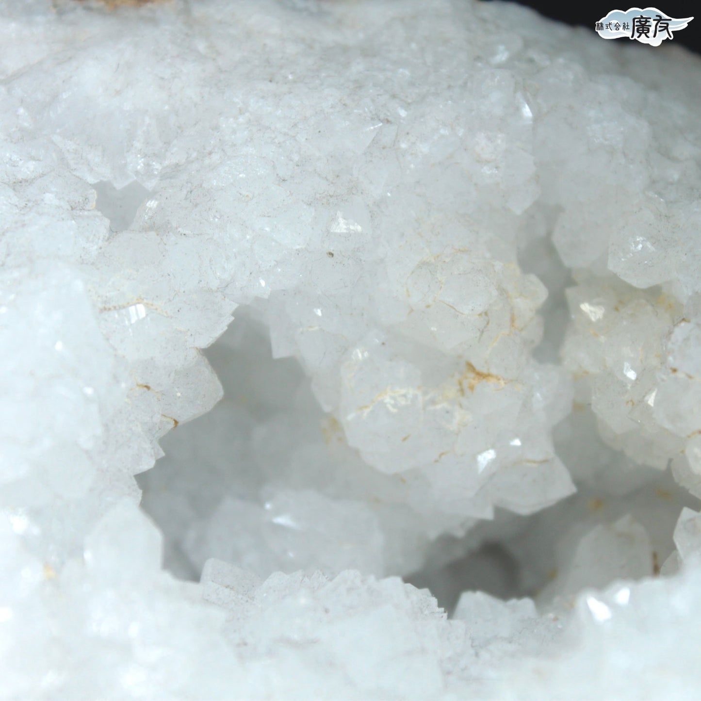 ホワイトアゲート （メノウ） 原石 ジオード1320g 現物販売【新商品】