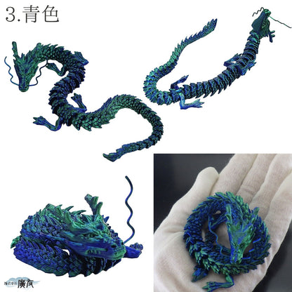 色が選べる自在龍