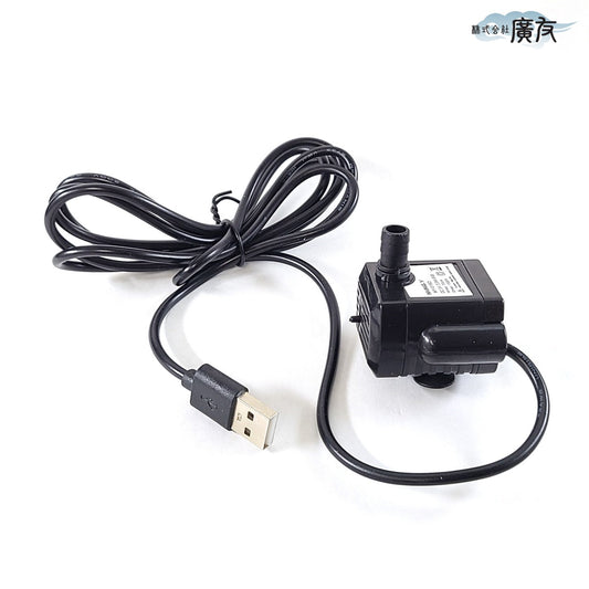 交換用ポンプ(モーター)USB 無灯タイプ