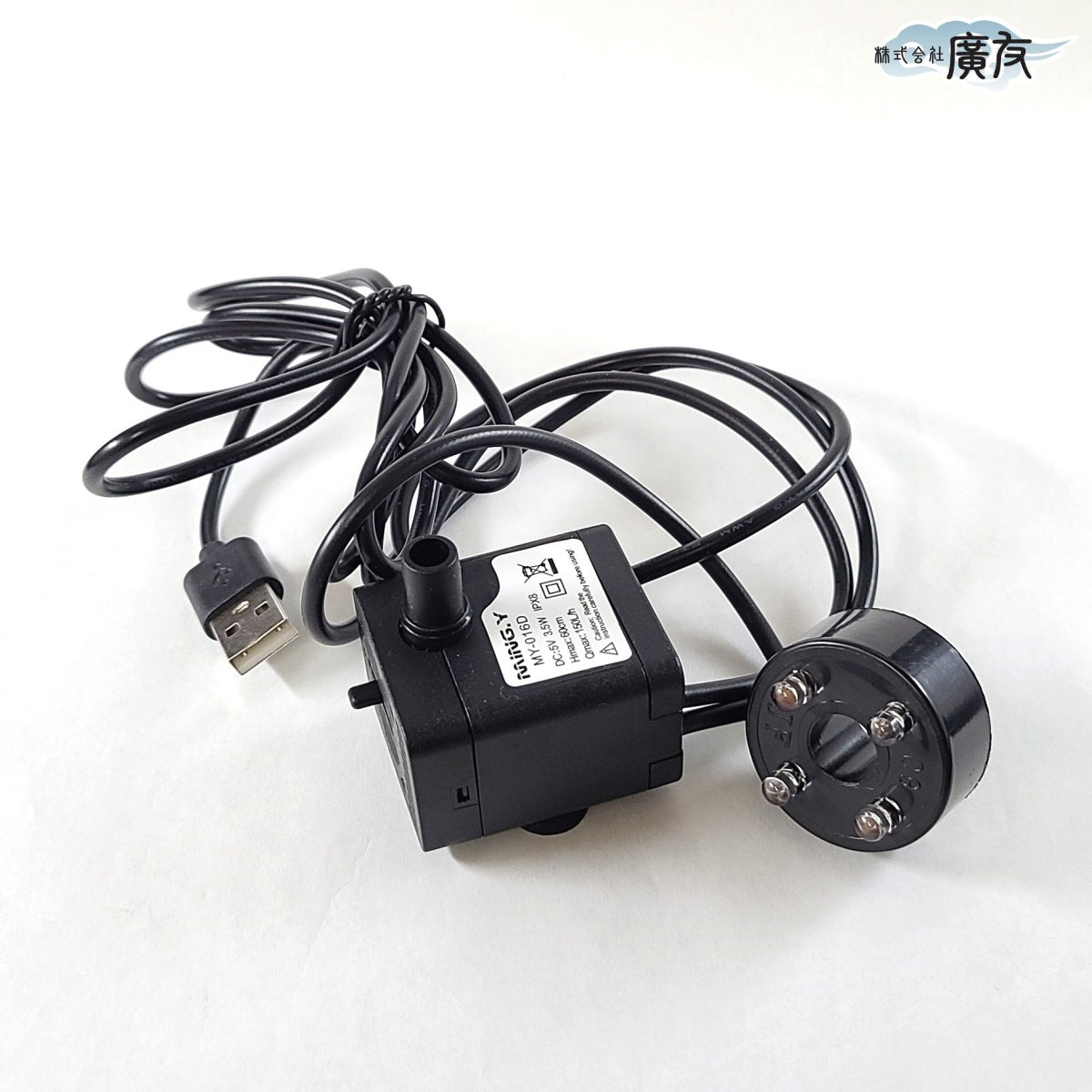 交換用ポンプ(モーター)USB  LED4灯タイプ