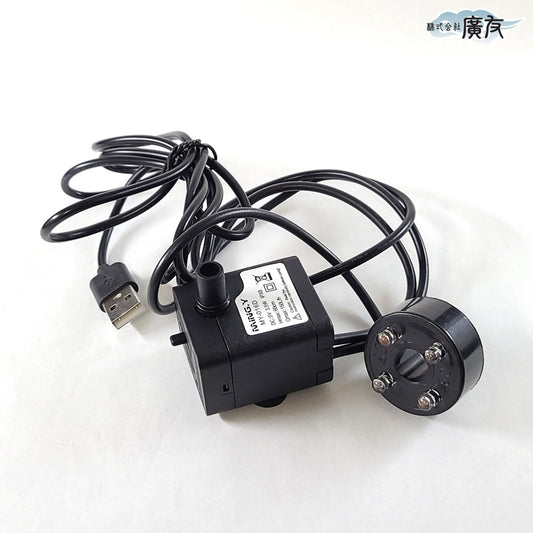 交換用ポンプ(モーター)USB  LED4灯タイプ