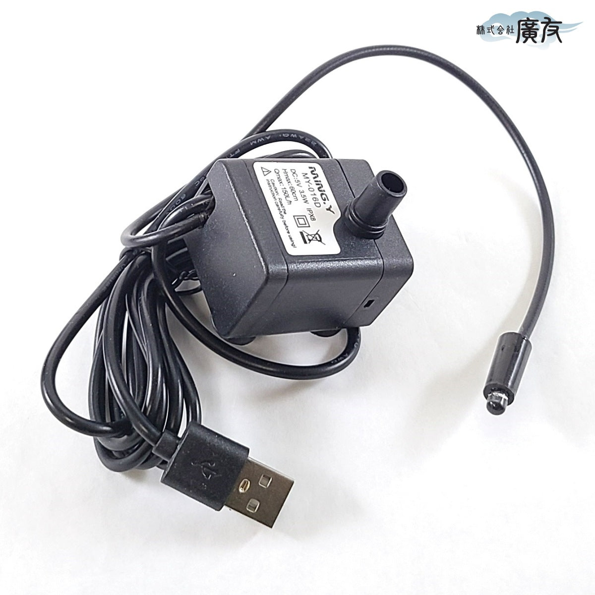 交換用ポンプ(モーター)USB LED1灯タイプ