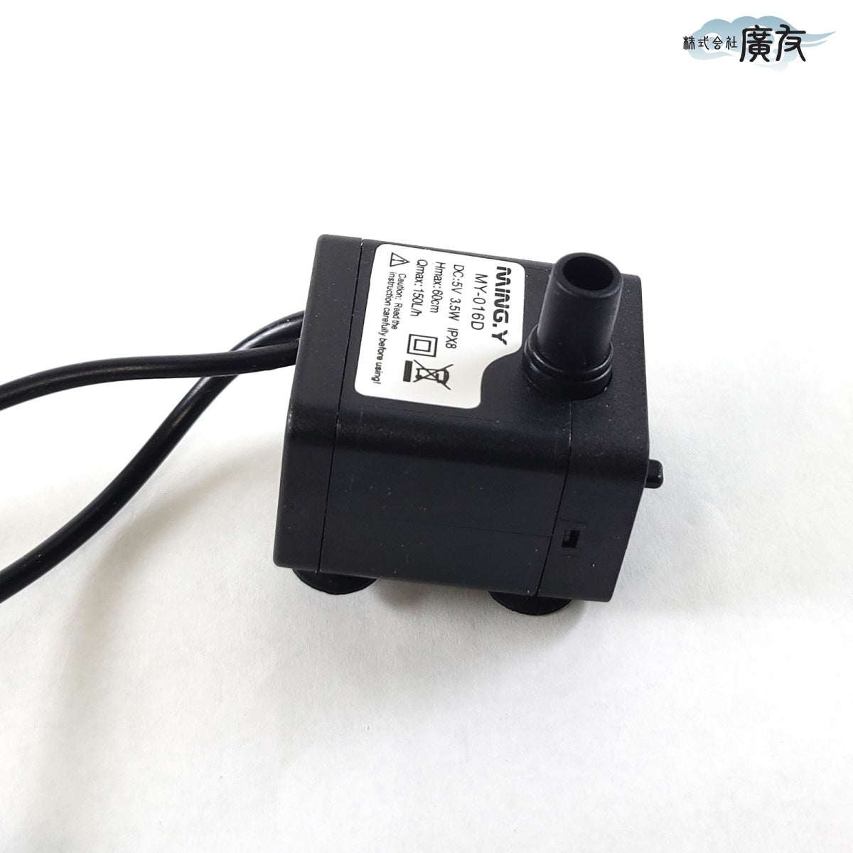 交換用ポンプ(モーター)USB LED1灯タイプ