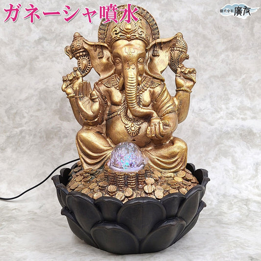 樹脂製 流水歓喜天ガネーシャ龍珠(噴水)