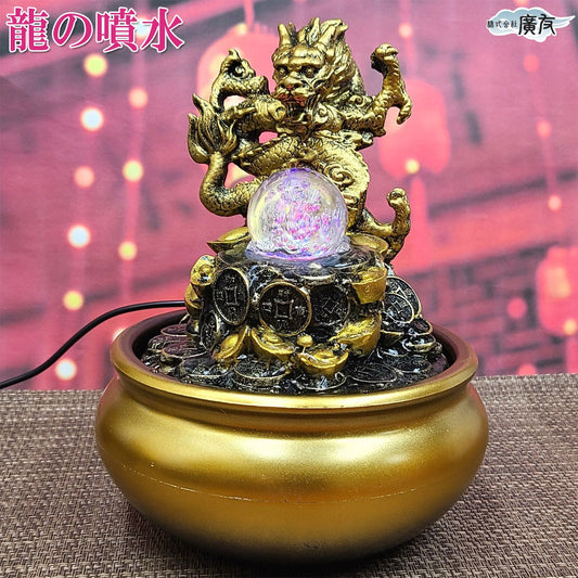 樹脂製　流水金龍龍珠(噴水)