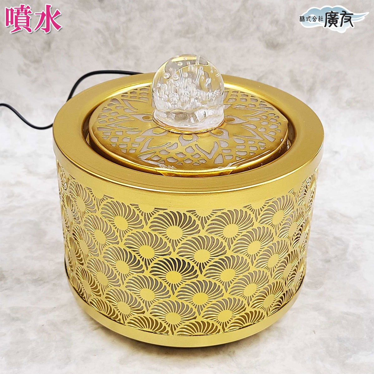流水金財泉龍珠(噴水)【再入荷新商品】