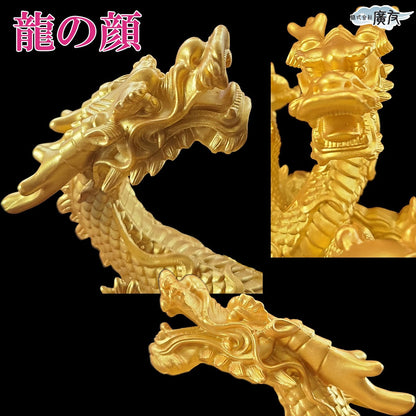 樹脂製 小盆龍