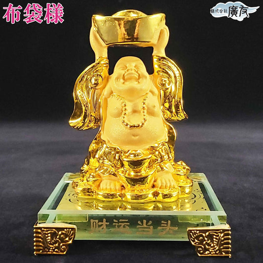 ハッピーブッダ 樹脂製 上元宝布袋(砂金色) 2番