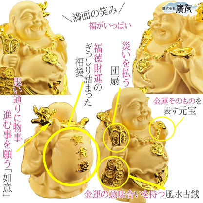 ハッピーブッダ 樹脂製 黄金袋宝布袋(砂金色) 4番