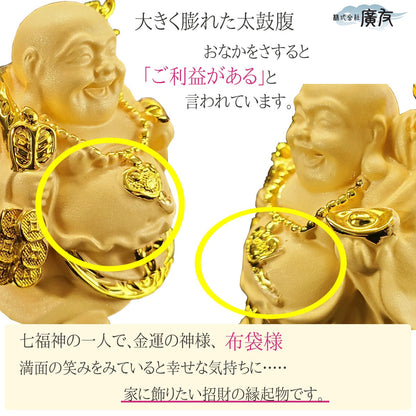 ハッピーブッダ 樹脂製 黄金袋宝布袋(砂金色) 4番