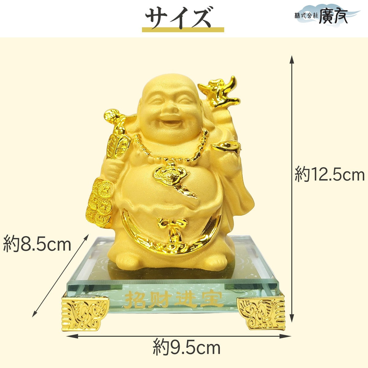 ハッピーブッダ 樹脂製 黄金袋宝布袋(砂金色) 4番