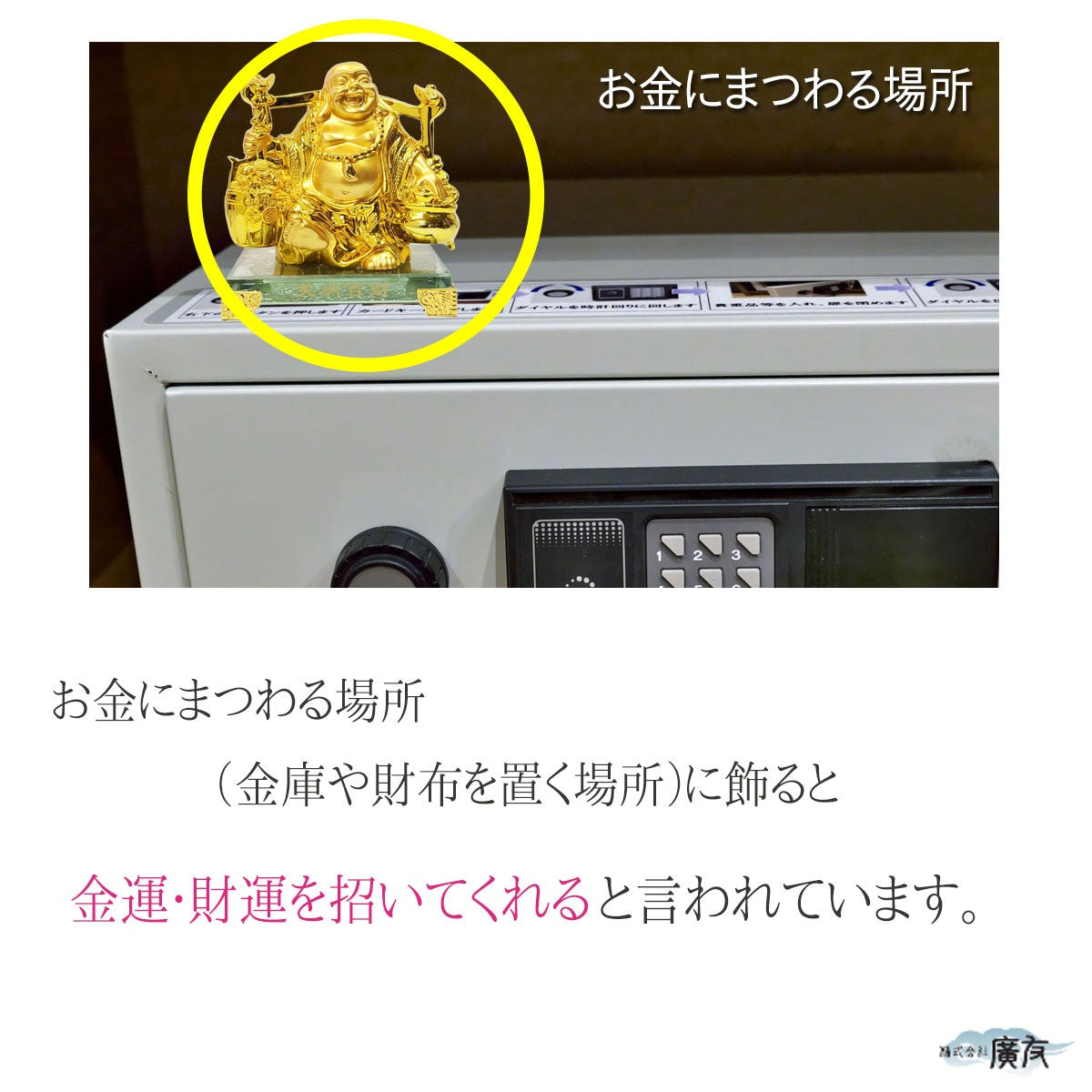 今月の1業者様・1個限り・1円販売・限定商品！！