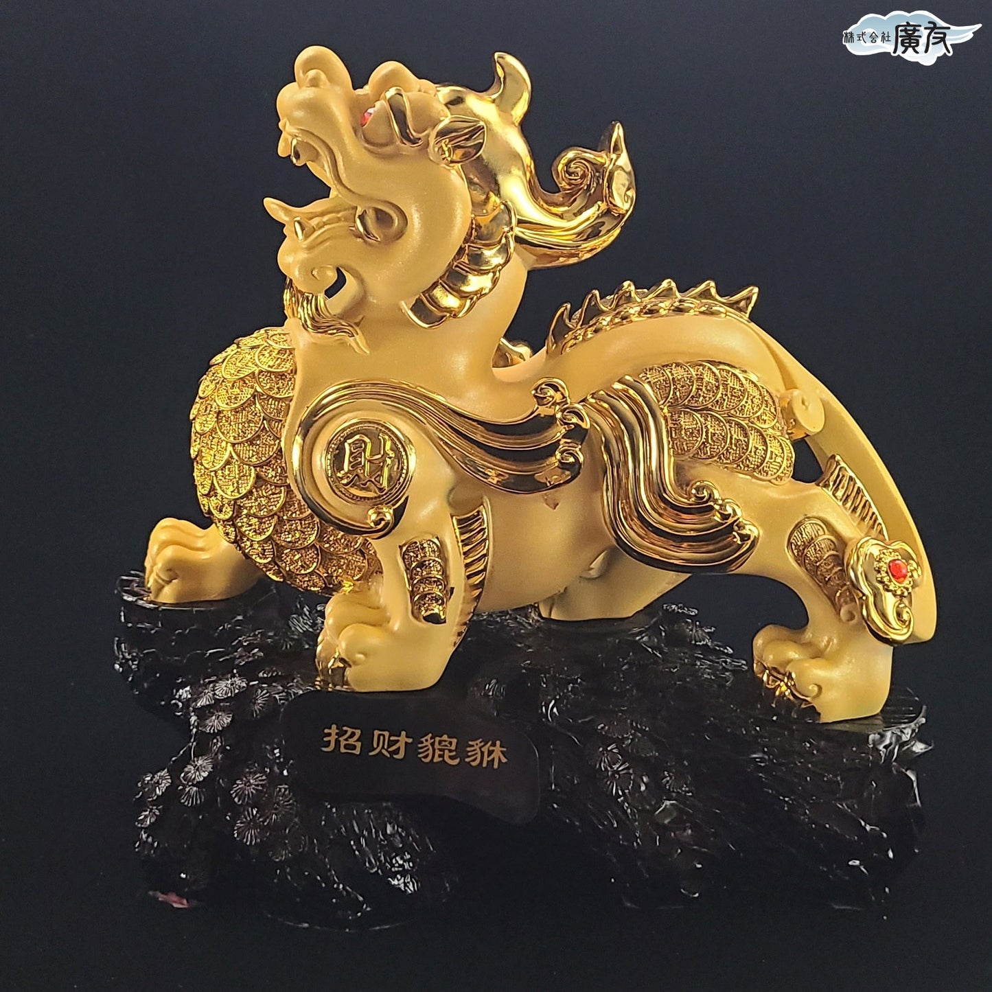 樹脂製 招財旺財ヒキュウ一対【新商品】