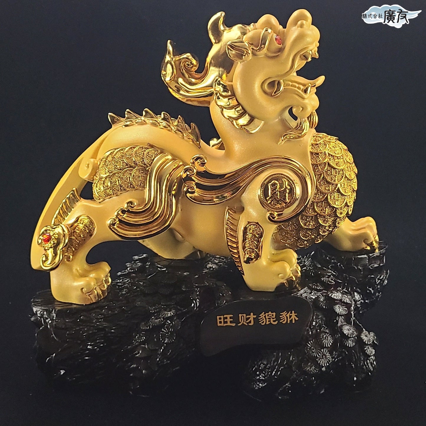 樹脂製 招財旺財ヒキュウ一対【新商品】