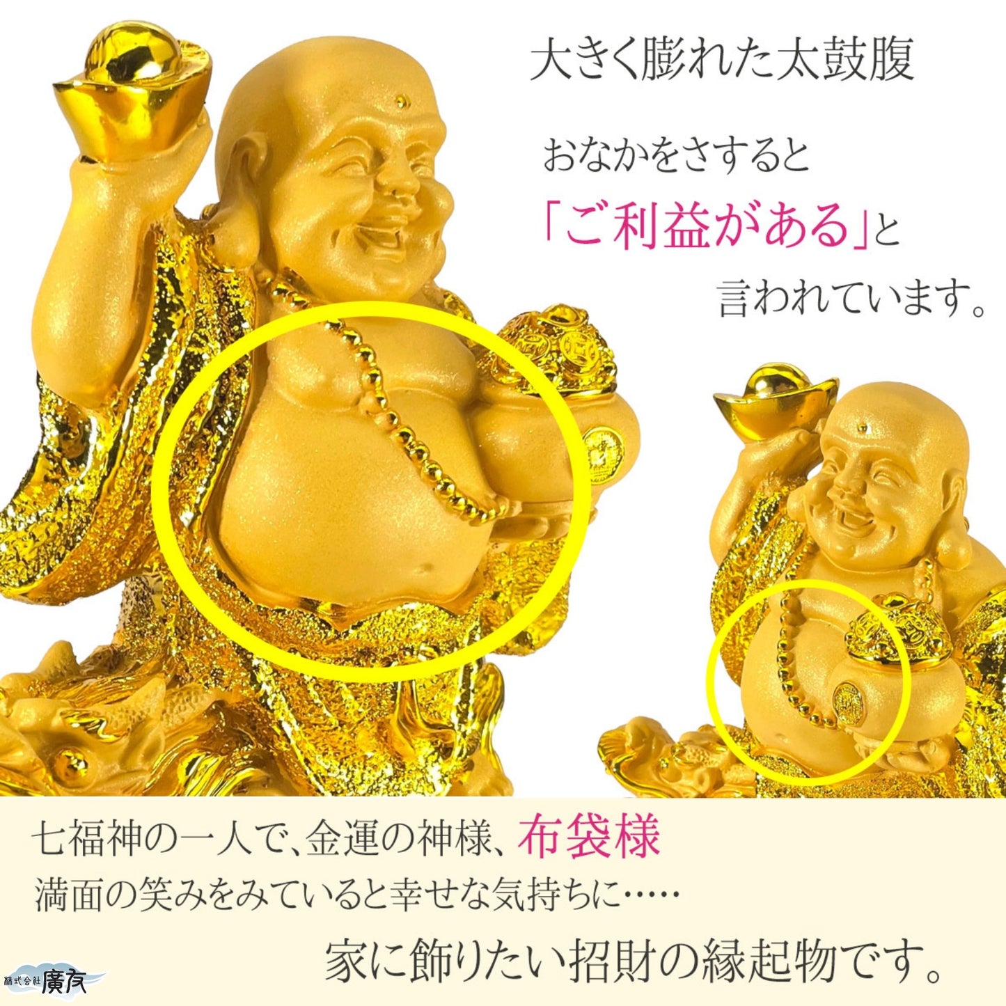 樹脂製 福到財到龍亀布袋(大)