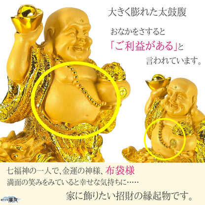 樹脂製 福到財到龍亀布袋(大)
