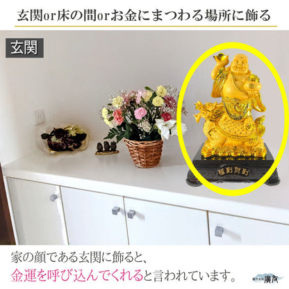 樹脂製 福到財到龍亀布袋(大)