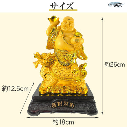 樹脂製 福到財到龍亀布袋(大)