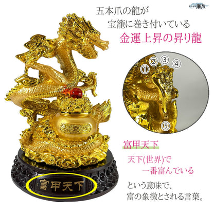 樹脂製 富甲天下財盆龍