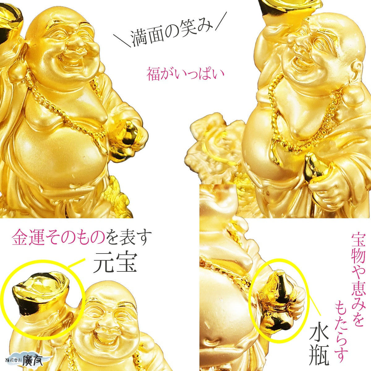 ハッピーブッダ 樹脂製 福到財到龍亀布袋(金色)7番