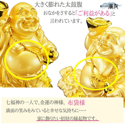 ハッピーブッダ 樹脂製 福到財到龍亀布袋(金色)7番